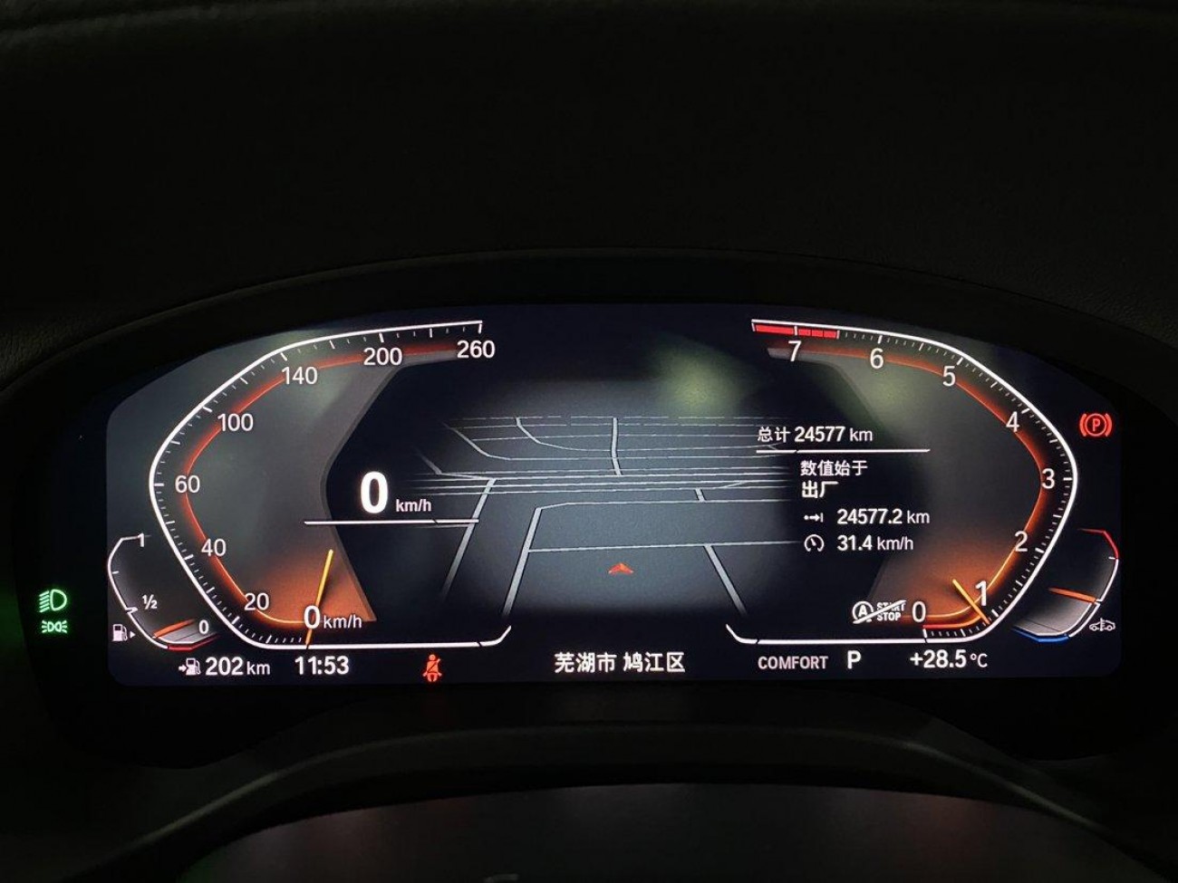 BMW X3 2024