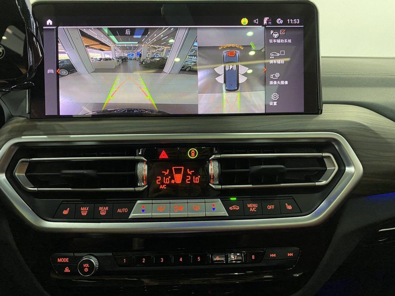 BMW X3 2024