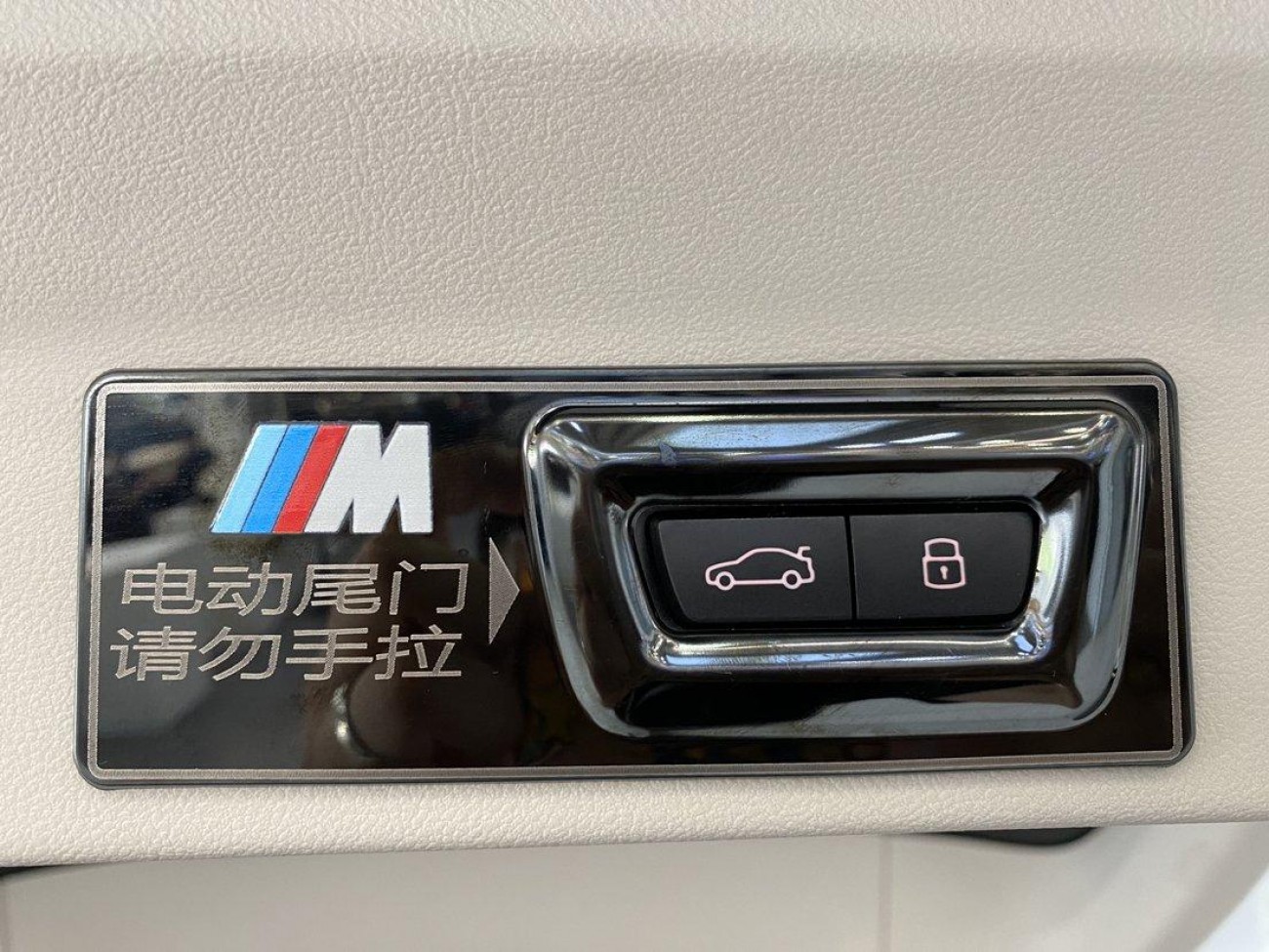 BMW X3 2024