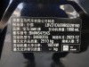 BMW X3 2024