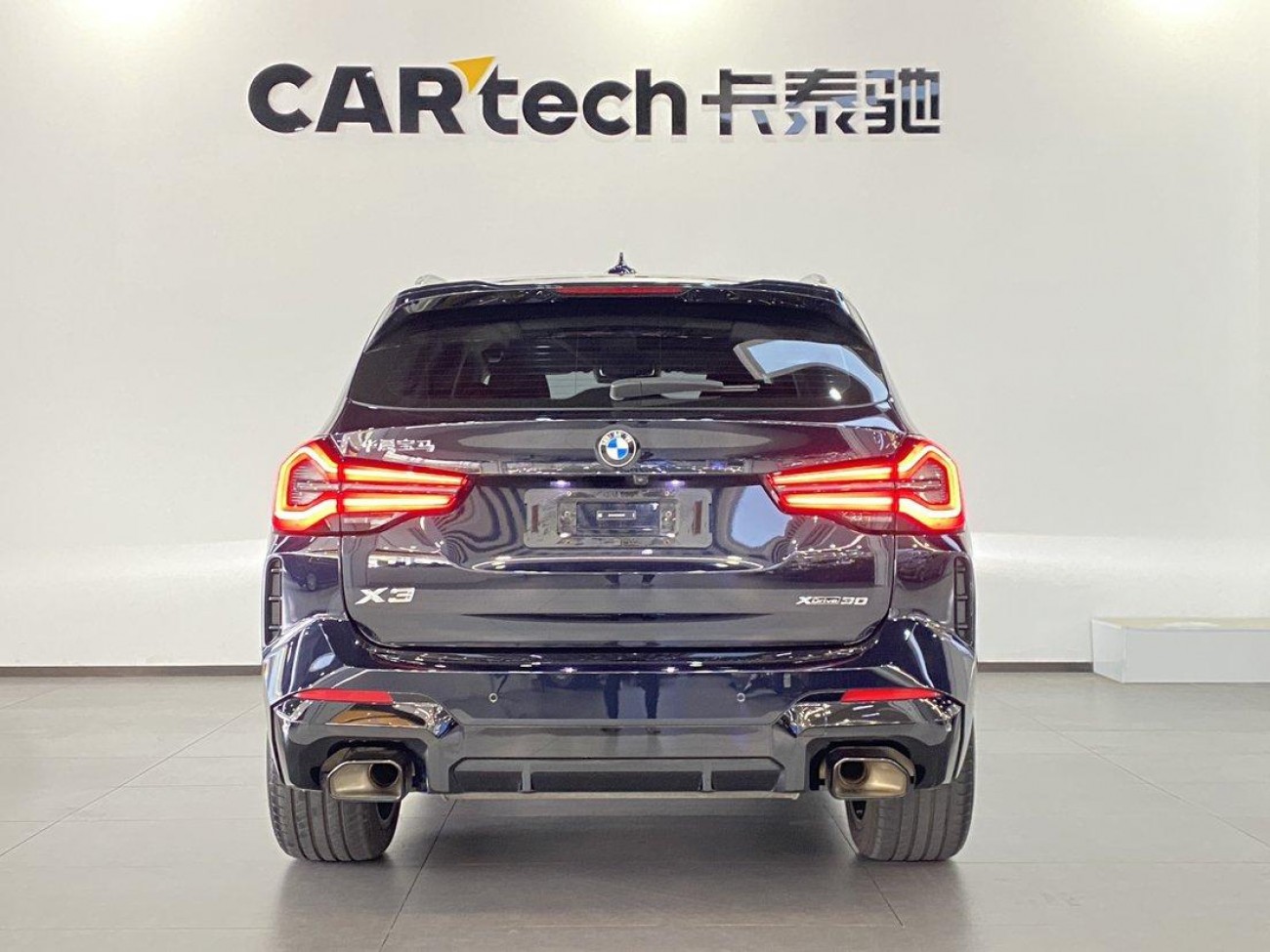BMW X3 2024