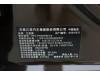Maextro S800 2026
