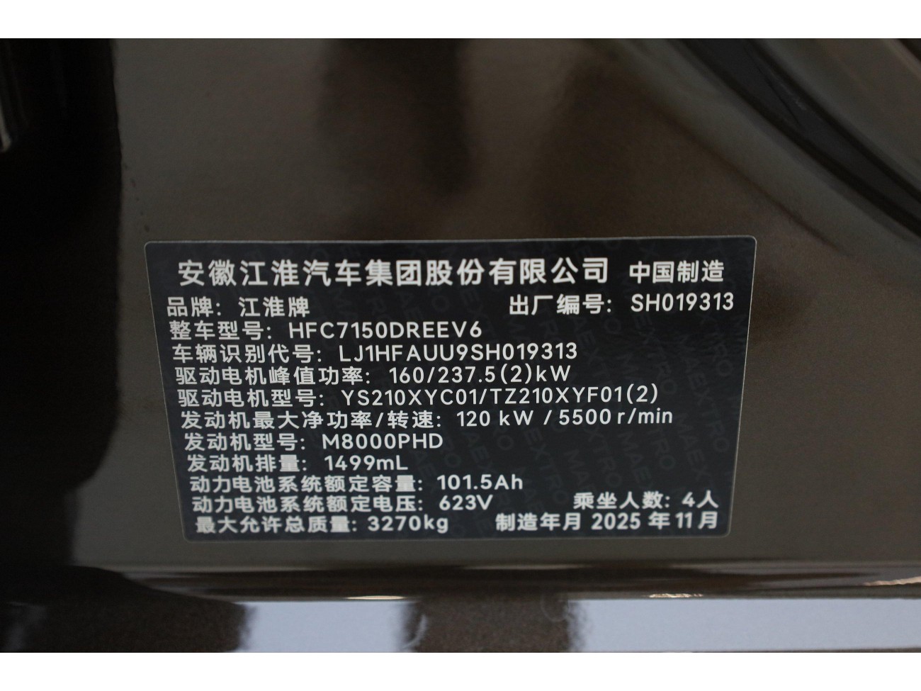 Maextro S800 2026