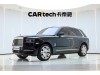Rolls-Royce Cullinan 2025