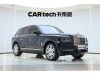 Rolls-Royce Cullinan 2025