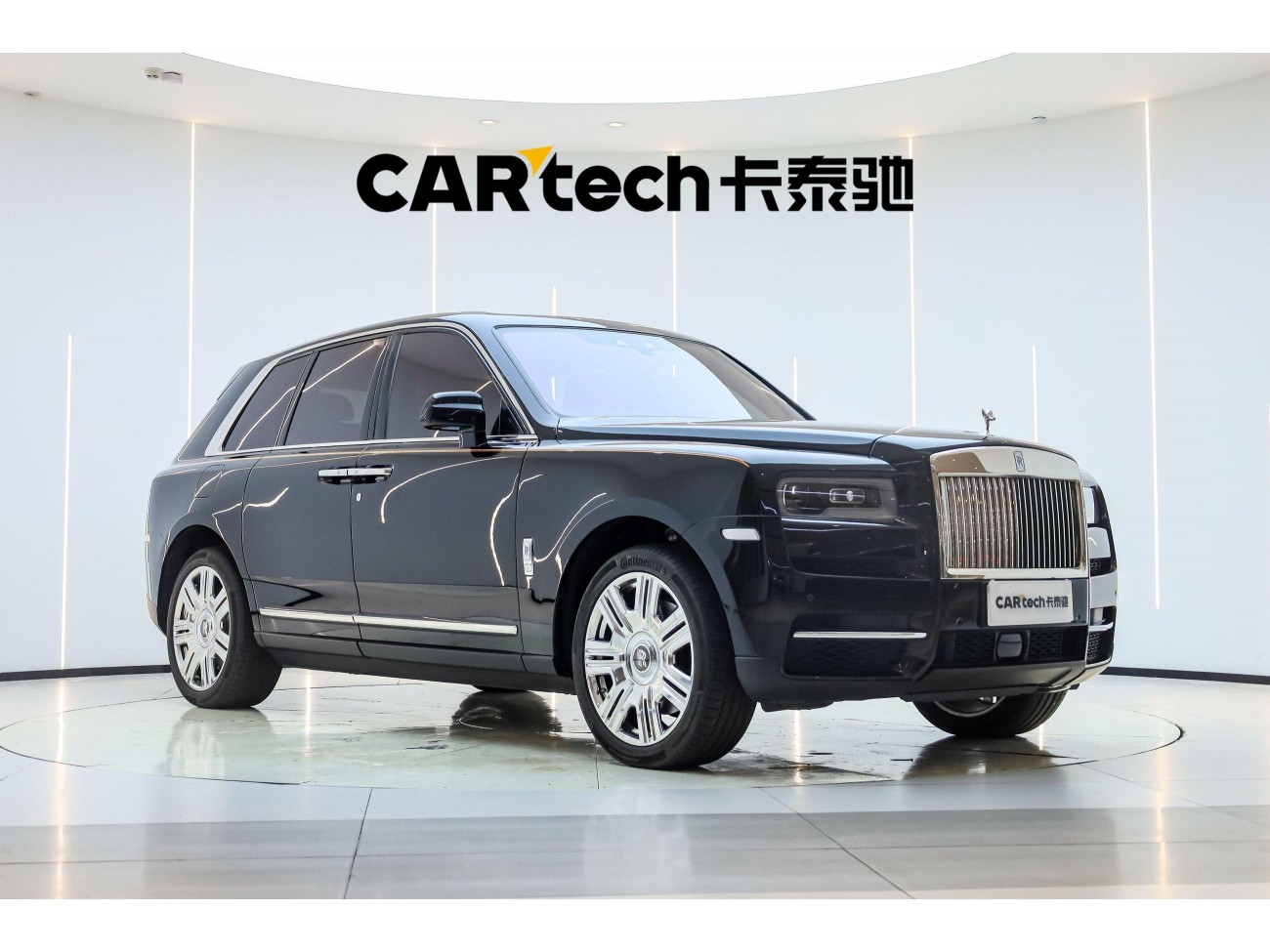 Rolls-Royce Cullinan 2025