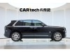 Rolls-Royce Cullinan 2025