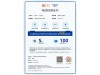Luxeed R7 2025