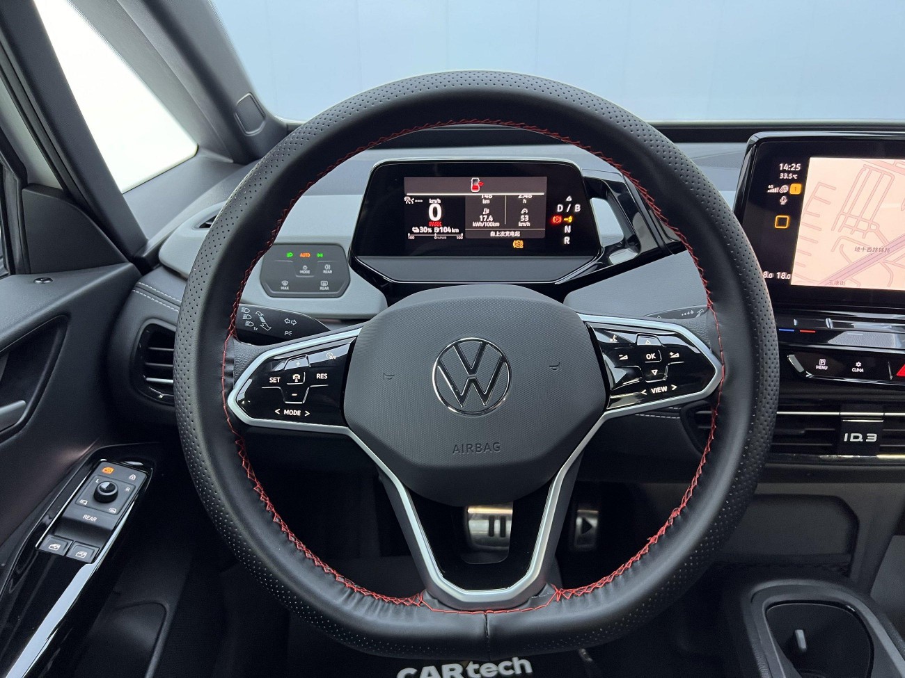 Volkswagen ID.3 2024