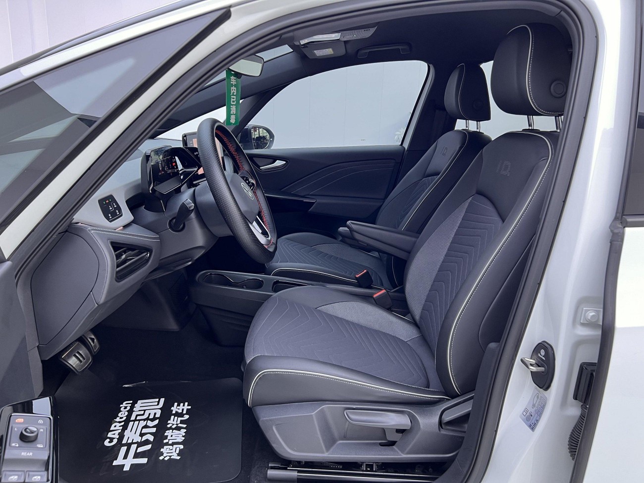 Volkswagen ID.3 2024