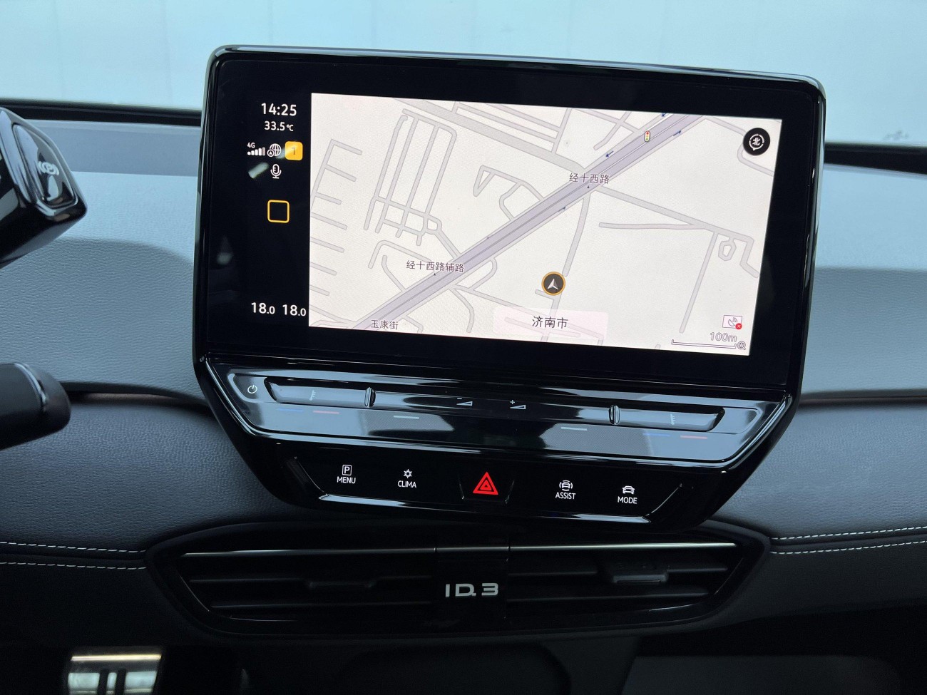 Volkswagen ID.3 2024