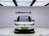 Volkswagen ID.3 2024
