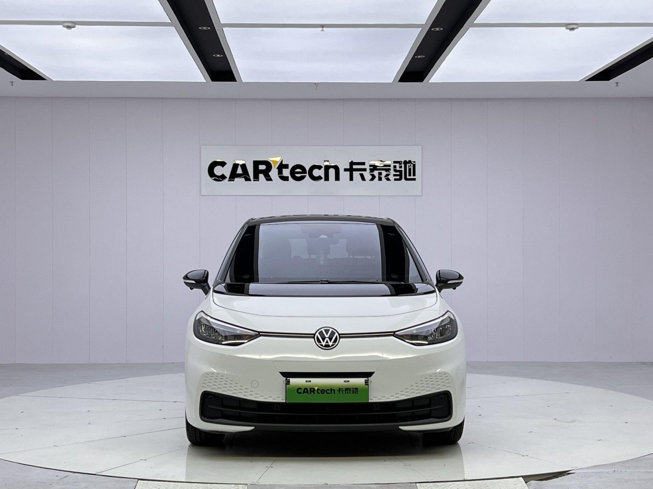 Volkswagen ID.3 2024