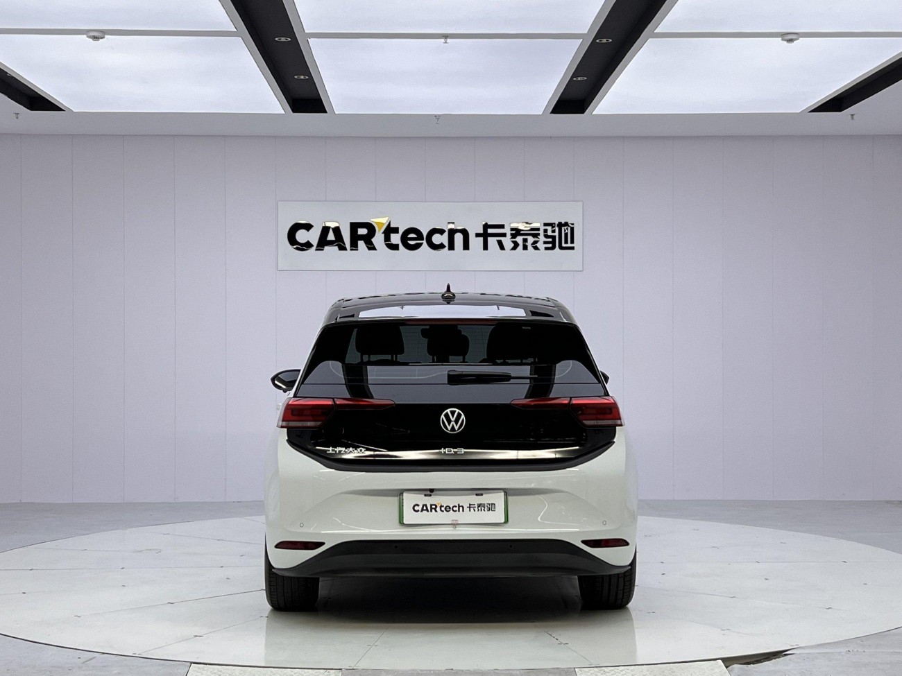 Volkswagen ID.3 2024