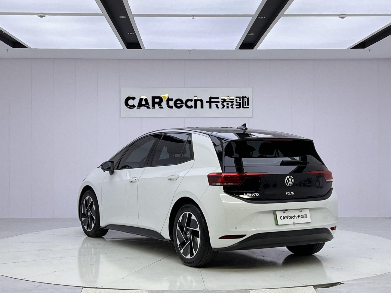 Volkswagen ID.3 2024