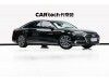 Audi A8L 55 TFSI 2022