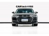 Audi A8L 55 TFSI 2022