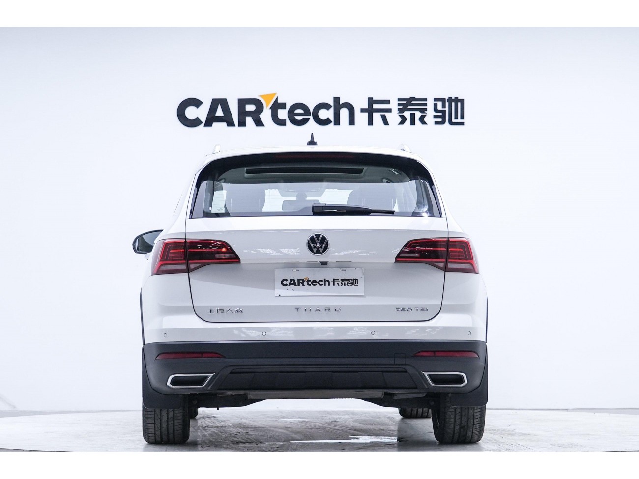 Volkswagen Tharu 2022