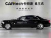 Rolls-Royce Ghost 2014