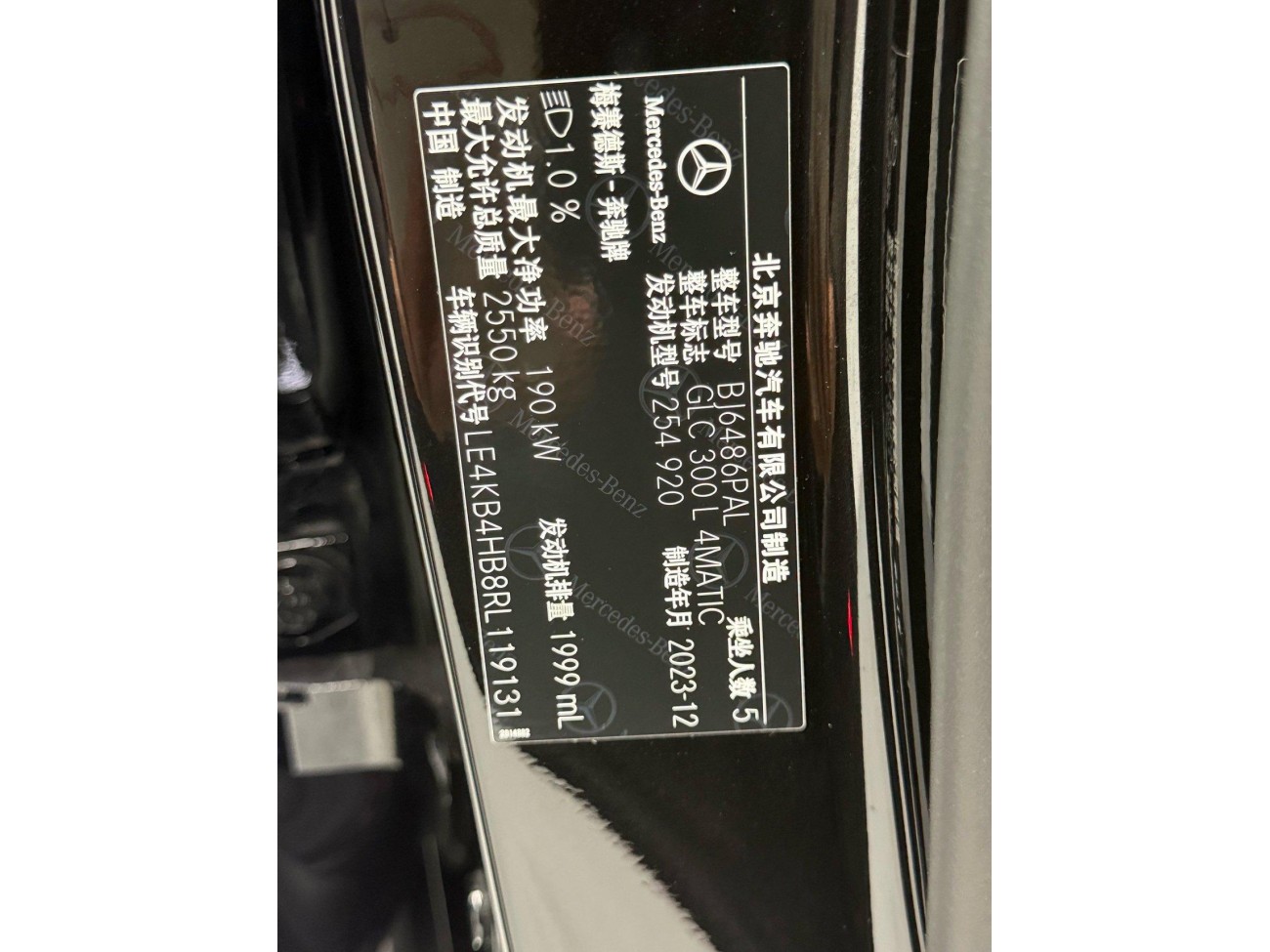 Mercedes-Benz GLC 300 L 2024