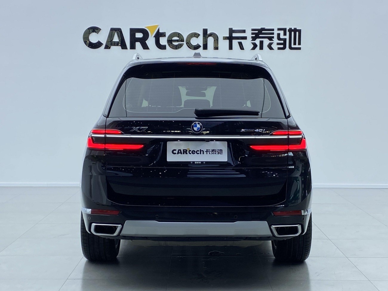 BMW X7 2024