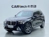 BMW X7 2024