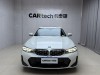 BMW 325Li 2025