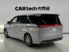 Trumpchi E8 2024