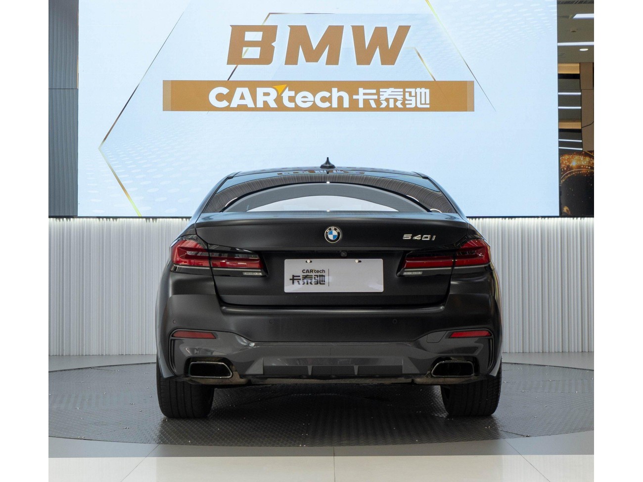 BMW 540i 2022