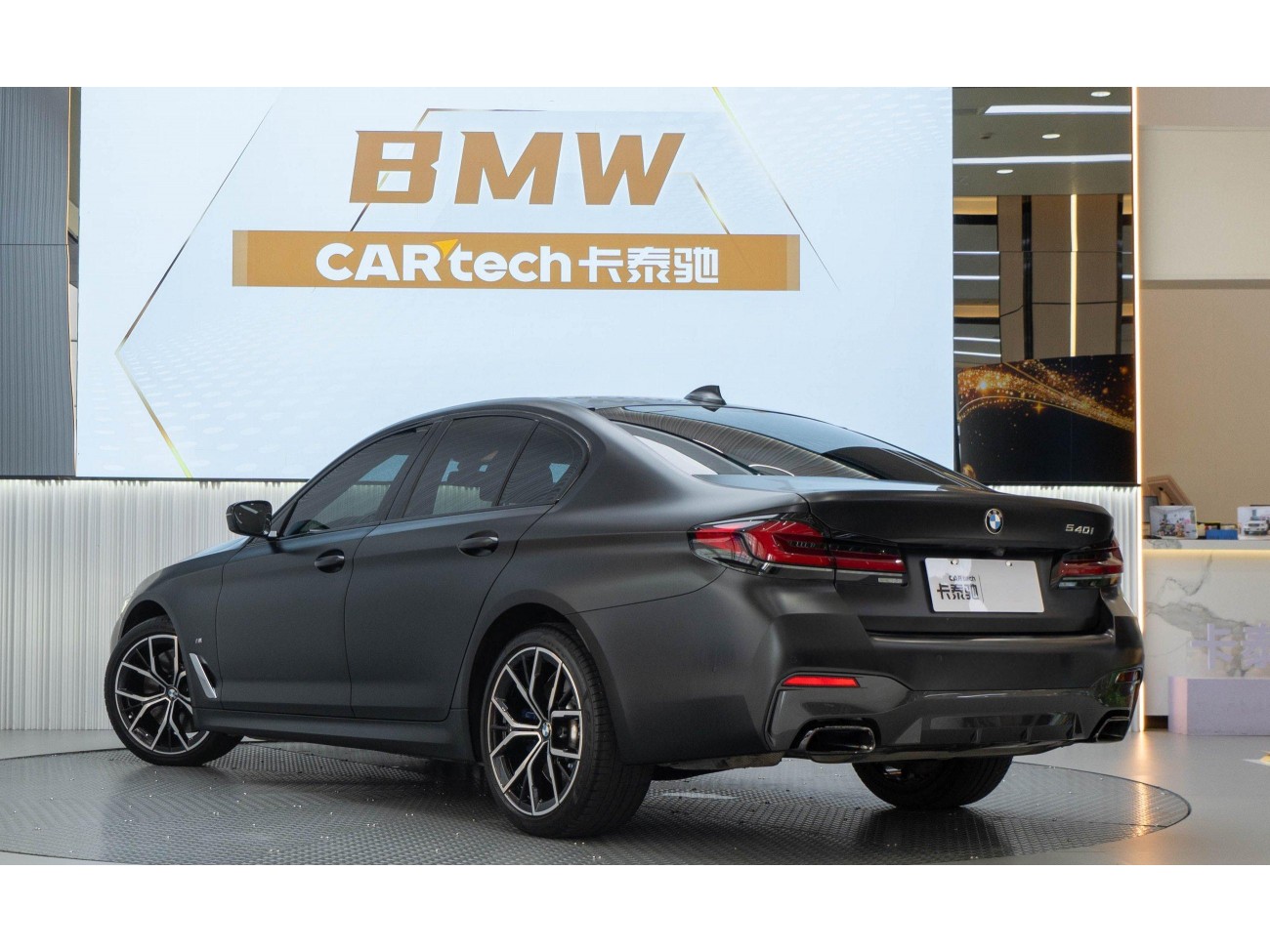 BMW 540i 2022
