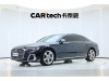 Audi A8L 50 TFSI 2024