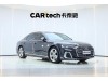 Audi A8L 50 TFSI 2024