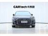 Audi A8L 50 TFSI 2024