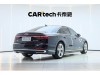 Audi A8L 50 TFSI 2024