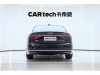 Audi A8L 50 TFSI 2024