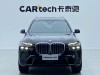 BMW X7 2023