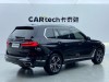 BMW X7 2023