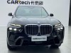 BMW X7 2023