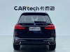 BMW X7 2023