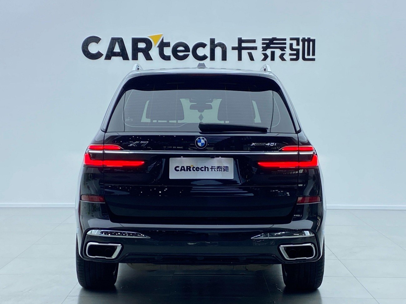 BMW X7 2023