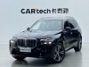 BMW X7 2023