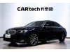 BMW 320Li 2024