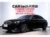 BMW 320Li 2024