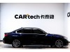 BMW 320Li 2024