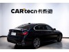 BMW 320Li 2024
