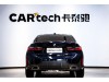 BMW 320Li 2024