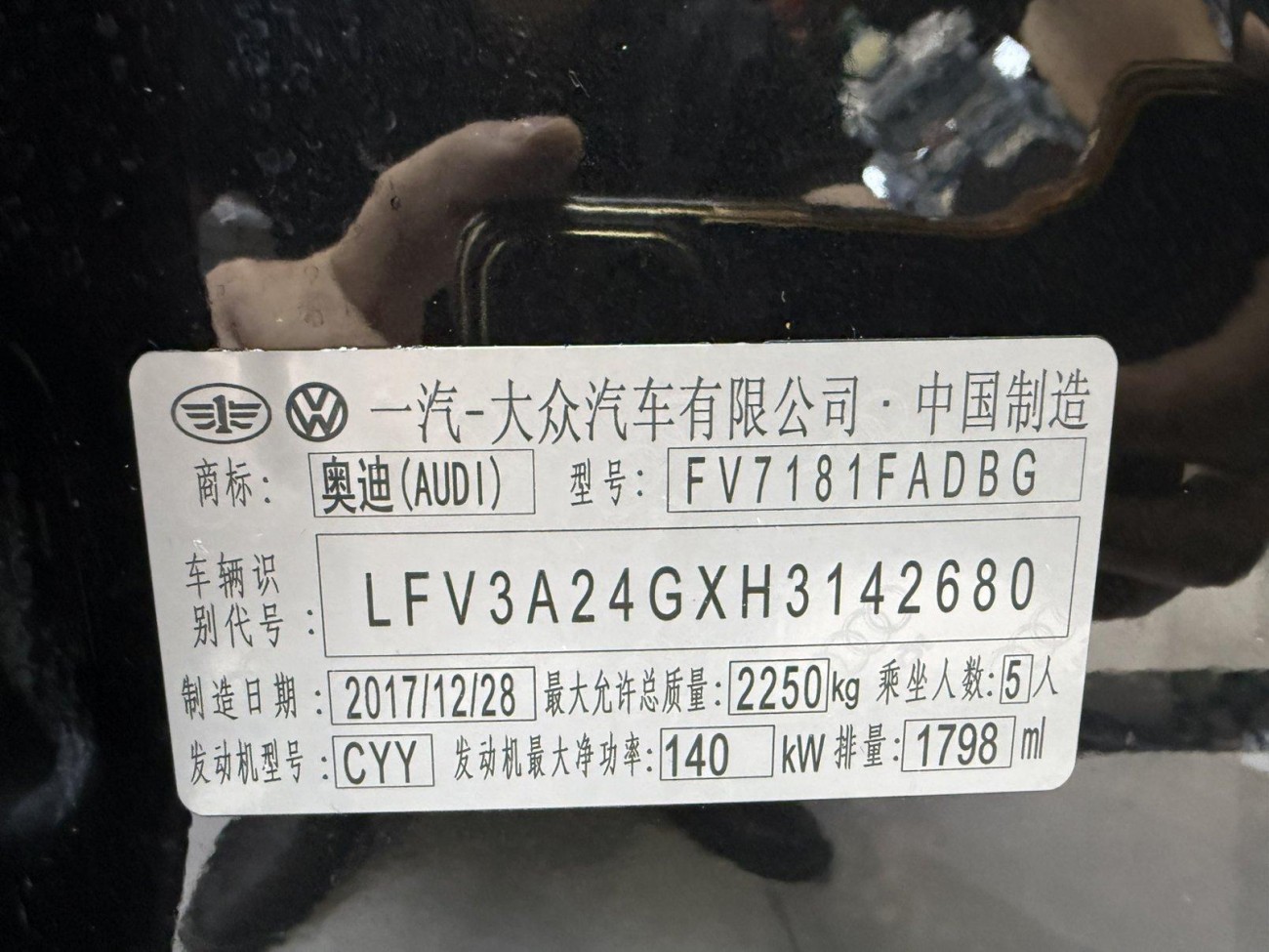 Audi A6L 30 2018