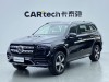 Mercedes-Benz GLS 450 4MATIC 2022