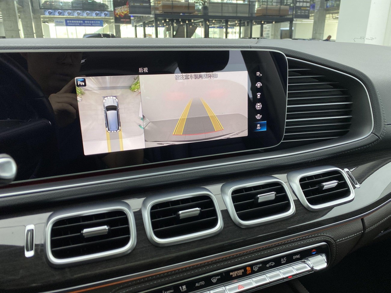 Mercedes-Benz GLS 450 4MATIC 2022