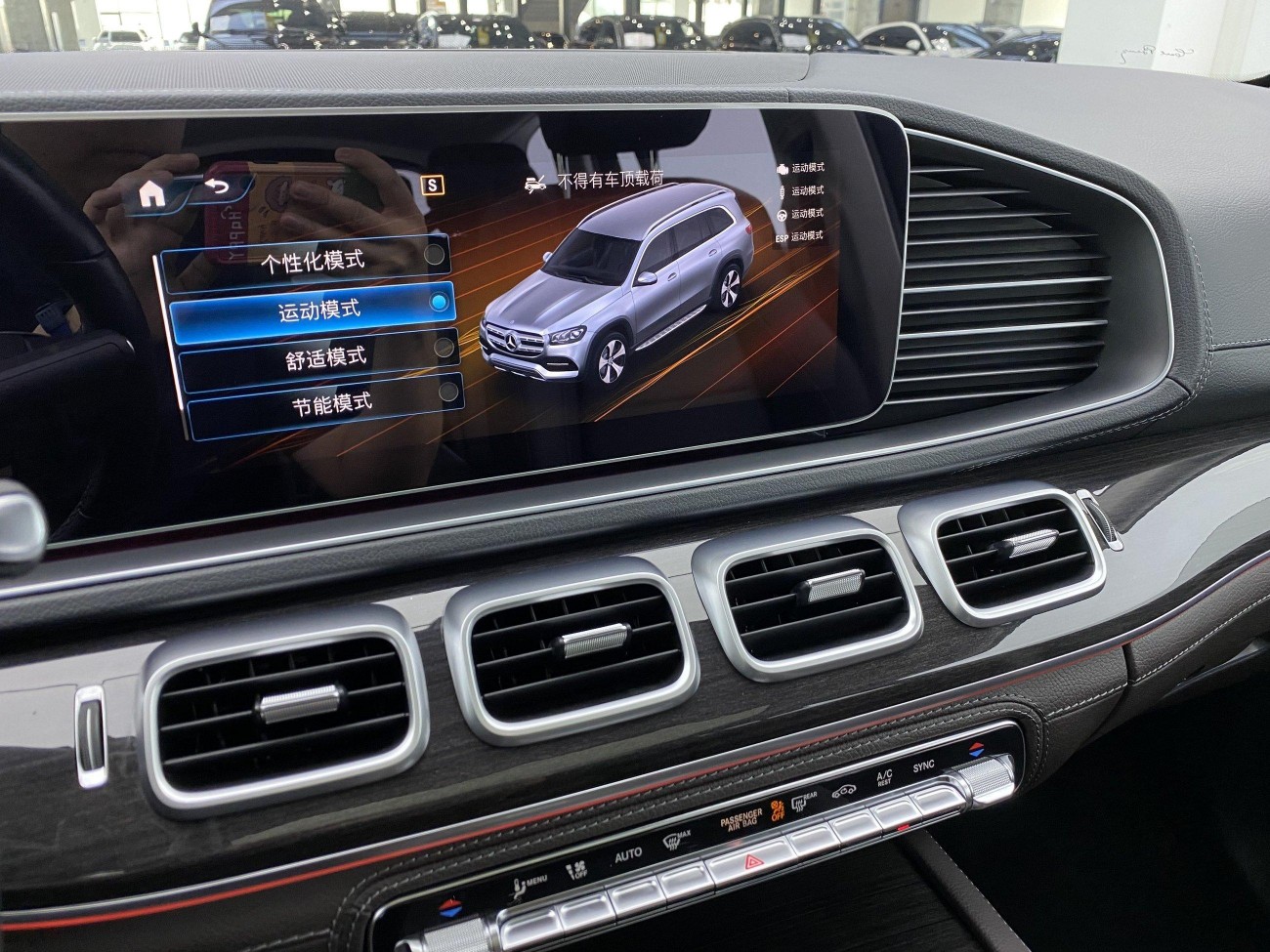 Mercedes-Benz GLS 450 4MATIC 2022